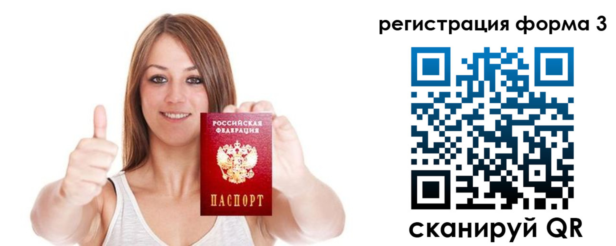 временная регистрация адрес в Нижнем Ломове