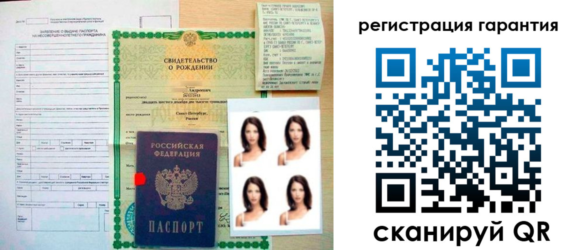 найти адрес прописки в Нижнем Ломове