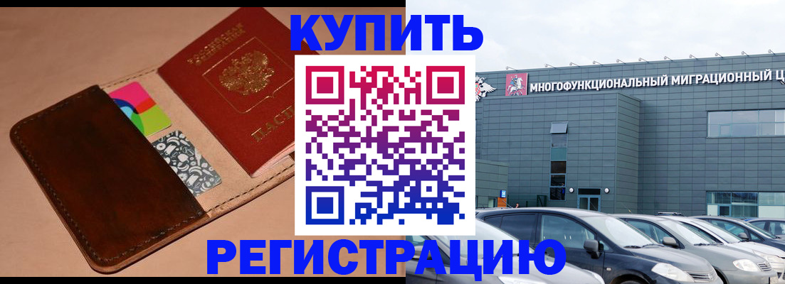 прописка поиск в Нижнем Ломове
