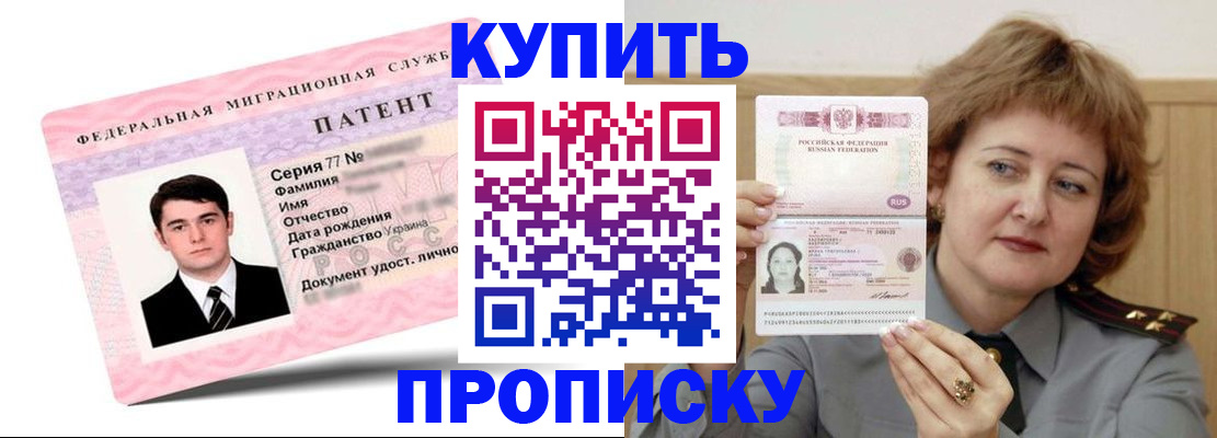 пропишу в квартире в Нижнем Ломове