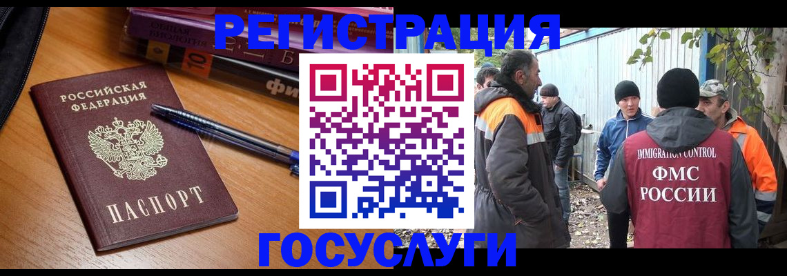 временная регистрация в квартире в Нижнем Ломове